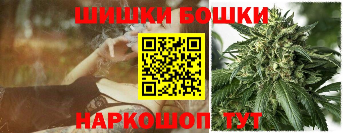 Канабис тримм  Бошки марихуана AK-47  Заводоуковск  Марихуана марихуана  Вход с VPN  Бошки Шишки марихуана 