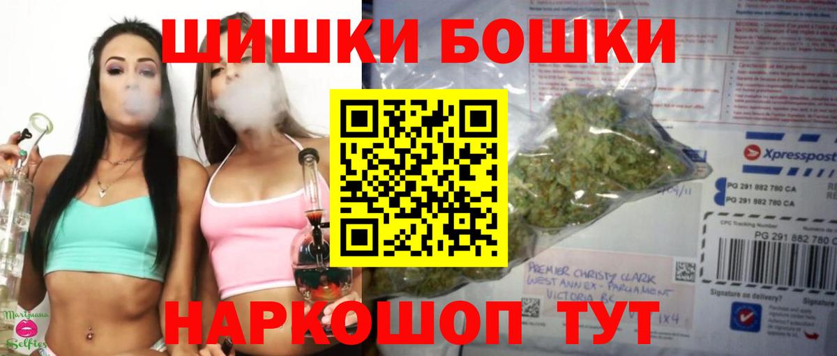 Марихуана план Заводоуковск